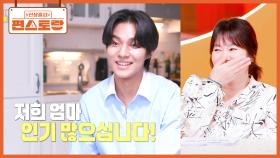 저희 엄마 인기 많아요❤ 엄마가 연애했으면 좋겠다는 아들의 직진 공개 구혼에 김금순 어질ᄏ | KBS 250801 방송