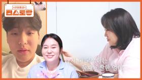 김금순, 미국 유학 중인 둘째와 통화! 한 달 용돈 100불로 살지만 부족한 게 없다는 착한 아들 | KBS 250801 방송
