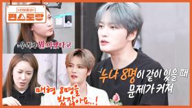 “8명 매형들이 집에 인사 올 때면..” 그 날의 사건(?) 생생하게 재연하는 김재중, 무슨 일이? | KBS 250801 방송