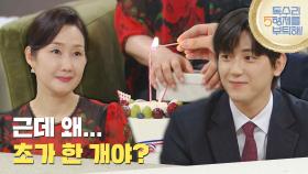 ＂어머니랑 저랑 처음 기념하는 생신이라...＂배해선에게 케이크와 선물을 건네는 이석기 [독수리 5형제를 부탁해!] | KBS 250802 방송