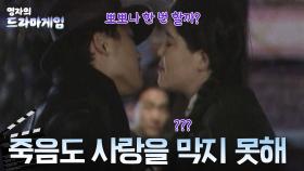 영자의 드라마게임 with 김건모 : 남자가 취향이 특이하네.. #이영자 #김건모 [크큭티비]| KBS 방송