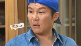 [선공개] 조세호 씨는... 과연 몇 초간 조용히 할까요?🔇 | KBS 방송