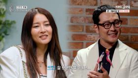 풋풋한 20대를 지나 40대에 다시 만난 인연인 황보와 이켠, 그들의 운명은? [오래된 만남 추구] EP.15 | KBS Joy 250804 방송