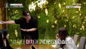 서로 마음이 맞아 1:1 드라이브 데이트를 하기 위해 여자를 찾아온 남자들 [오래된 만남 추구] EP.15 | KBS Joy 250804 방송