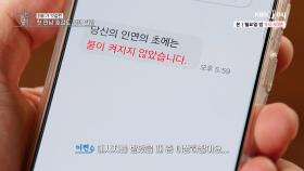 한 여자에게 여러 번 거절당하고 있는 남자, ＂마음이 너무 찹찹해요ㅠㅠ＂ [오래된 만남 추구] EP.15 | KBS Joy 250804 방송