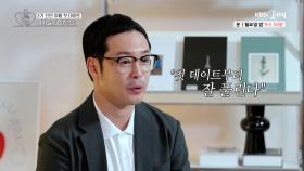 본인에게 직진하는 이켠을 보고 ＂지금이 기회다＂라고 생각한 황보 [오래된 만남 추구] EP.15 | KBS Joy 250804 방송