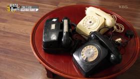 전북 진안군 정천면 학동마을 이장님의 금송아지는? | KBS 250804 방송