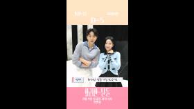 [세로] D-5 화려한 날들! 5일 남았어요🖐🏻 [화려한 날들] | KBS 방송