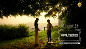 [예고] ＜럭키, 아파트＞ | KBS 방송