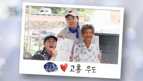 [선공개] 만능 재주꾼 탁이의 캐리커처 받고 싶은 사람?🙋‍♀️ | KBS 방송