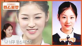 과수원집 수줍던 소녀 장신영이 춘향선발대회까지 나간 이유? 숨길 수 없던 미모 때문에..✨ | KBS 250808 방송