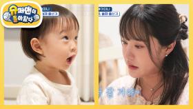 [헤이지니네] “엄마 어디 가요?” 채유를 혼자 두고 갈 생각에 걱정 가득 엄마ㅠㅠ | KBS 250730 방송