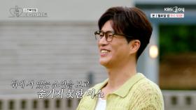 사실 누구의 선택을 받고 싶냐는 질문에 저는 소연이 ＂나를 선택해 주면 좋겠다＂고 생각했어요✨ [오래된 만남 추구] EP.16 | KBS Joy 250811 방송