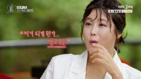 오빠는 나를 언제부터 여자로 느꼈어요? [오래된 만남 추구] EP.16 | KBS Joy 250811 방송