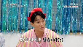 오만추에 출연해서 환승연애까지 한 출연자 (이게 연애 프로그램 대통합이지🤣) [오래된 만남 추구] EP.16 | KBS Joy 250811 방송