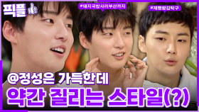 [#픽플] 윤시윤 한번에 모아보기🍞🧑‍🍳 #윤시윤 #배우 #김탁구 #해피투게더ㅣ KBS방송