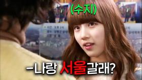 9X년생들 필수 시청💀 1티어 학원물..라떼는 이거 안 봤으면 학교에서 대화 못함 [고몽 x KBS] 40분요약 ㅣKBS 방송