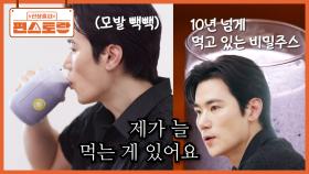 모발까지 갓벽✨ 47세 김강우가 매일 먹는 ［10년 삭제 주스］공개🔥 10년은 젊어지는 비밀 | KBS 250815 방송