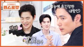 갱년기라 꽃이 좋아졌어❤모두가 놀란 카리스마 김강우의 실체! 귀여운 상남자의 반전 매력 | KBS 250815 방송