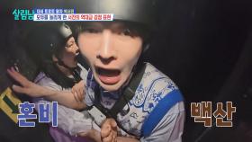 [선공개] 무더위를 날릴 😱박남매의 공포체험👻 | KBS 방송