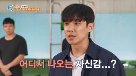 [선공개] 소문난 돌잔치에 먹을 게 없다?! | KBS 방송