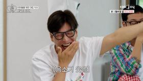 홍자에게 요리를 해주겠다고 약속한 광재, 그의 요리 실력 발휘🍳 [오래된 만남 추구] EP.17 | KBS Joy 250818 방송