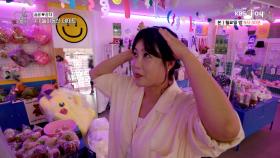 놀이동산 데이트를 하면서 두고두고 기억할 둘만의 추억이 생겼다...✨ [오래된 만남 추구] EP.17 | KBS Joy 250818 방송