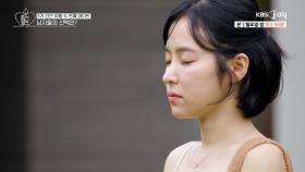 두근거리는 마음으로 홍자를 선택한 이 남자, 앞으로 이들의 운명은? [오래된 만남 추구] EP.17 | KBS Joy 250818 방송