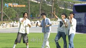 [선공개] 데이식스와 함께 하는 1박 2일 ＂이렇게 행복해도 되나?😆＂ | KBS 방송