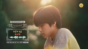 [예고] 서울국제어린이영화제 특별전 | KBS 방송