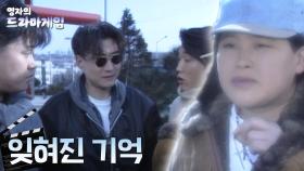 영자의 드라마게임 : 그녀가 행복하다면.. 기억하지 못한대도 괜찮아 #이영자 #소방차 [크큭티비]| KBS 방송