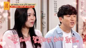 첫 한국인 친구가 남편이 되기까지! 😘 한일 부부의 러브 스토리❣️ | KBS Joy 250908 방송