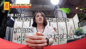 야, 집에 가! 선녀 보살을 극대노 하게 만든 사연자 🔥 | KBS Joy 250908 방송