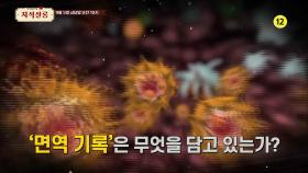 [73회 예고] 치솟는 물가와 불어나는 빚! 경제 위기 시대의 합리적 소비 방식은? [우리들의 지식살롱] | KBS Life 250905 방송