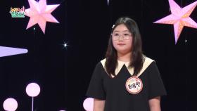 하늘나라 동화♬ (이강산 작사/곡) - 최유안 | KBS 250911 방송