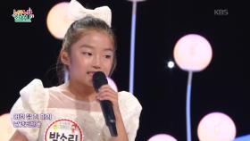 하늘을 날고 싶은 닭의 이야기♬ (김재한 작사/곡) - 박소리 | KBS 250911 방송