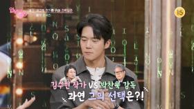 [예고] 최고의 연기를 위해 전력질주, 배우 하석진 [인생이 영화] | KBS 방송