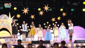 나를 꼭꼭 믿어줘요♬ (김정녀 작사/곡) - 전 참가자 | KBS 250911 방송