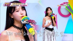 내레이션까지 꿋꿋이 불러줘야 제맛인 그 노래 ‘도원경 - 다시 사랑한다면’ | KBS Joy 250912 방송