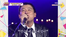 수많은 청춘들의 연애 교과서❤️ ‘쿨 - 아로하’ | KBS Joy 250912 방송