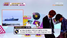 이별하는 순간에도 상대방을 향한 변함없는 마음을 담은 그 곡 ‘일기예보 - 그대만 있다면’ | KBS Joy 250912 방송