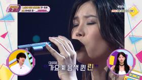 듣는 순간, 심장이 먹먹해지는 린표 발라드의 정석 ‘린 - …사랑했잖아…’ | KBS Joy 250912 방송