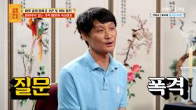 매일 나 홀로 떠드는 채팅방… 아내의 단답이 서운해요 🥲 | KBS Joy 250915 방송