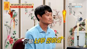 다 좋은데 말만 줄이면 좋겠어! 😤 TMT 남편의 아내 등판! | KBS Joy 250915 방송