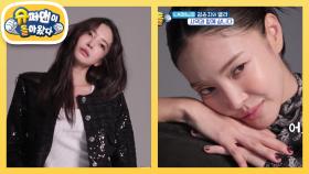 [김윤지네] 할리우드 배우 김윤지 본업 모드 ON! 2025 FW 화보촬영 대공개★ | KBS 250917 방송