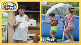[장동민네] 아빠의 물총 장난에 몸 바쳐(?) 동생 시우 지켜주는 K-장녀 지우 | KBS 250917 방송