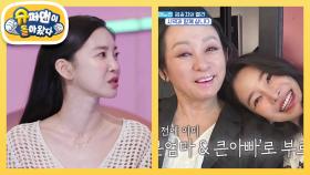 시댁도 마치 내 집처럼~♥ 시댁 비밀번호누르고 들어가는 딸 같은 LA며느리 윤지! | KBS 250917 방송