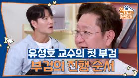 부검의 진행 순서 | KBS 250918 방송