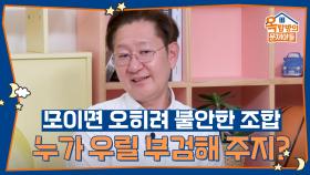 법의학자끼리는 같은 버스를 절대 타지 않는다? | KBS 250918 방송