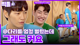 [#픽플] 김영광 한번에 모아보기😘🌟 #김영광 #은수좋은날 #옥탑방의문제아들 #해피투게더ㅣ KBS방송